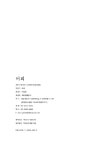 알라딘: [중고] 어희 [중고] 어희