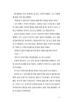 알라딘: [중고] 어희 [중고] 어희