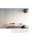 처음 시작하는 라탄 공예 | 라탄 바구니 교실 쓰무기 | 알라딘 처음 시작하는 라탄 공예 | 라탄 바구니 교실 쓰무기