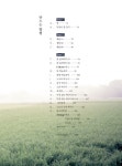 처음 시작하는 라탄 공예 | 라탄 바구니 교실 쓰무기 | 알라딘 처음 시작하는 라탄 공예 | 라탄 바구니 교실 쓰무기