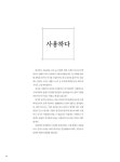 처음 시작하는 라탄 공예 | 라탄 바구니 교실 쓰무기 | 알라딘 처음 시작하는 라탄 공예 | 라탄 바구니 교실 쓰무기