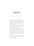 알라딘: 미리보기 - 처음 시작하는 라탄 공예