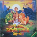 [LD] 공룡시대 2 (The Land Before Time 2) - 한글자막/영어 | 알라딘 [LD] 공룡시대 2 (The Land Before Time 2) - 한글자막/영어