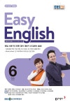 알라딘: EBS FM Radio Easy English 초급 영어 회화 2020.6 EBS FM Radio Easy English 초급 영어 회화 2020.6