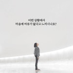 [중고] 마음에 여유가 없다고 느껴질 때 | 최태정 | 알라딘 [중고] 마음에 여유가 없다고 느껴질 때 | 최태정