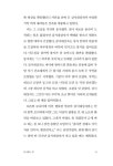 [중고] 이 세상에 쉬운 일은 없다 | 쓰무라 기쿠코 | 알라딘 [중고] 이 세상에 쉬운 일은 없다 | 쓰무라 기쿠코
