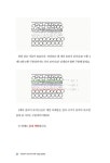 지금까지 이런 지구과학 수업은 없었다 | 김도형 | 알라딘 지금까지 이런 지구과학 수업은 없었다 | 김도형