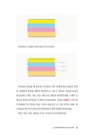 지금까지 이런 지구과학 수업은 없었다 | 김도형 | 알라딘 지금까지 이런 지구과학 수업은 없었다 | 김도형