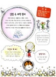 알라딘US: [중고] 욕실에서 과학 찾기 [중고] 욕실에서 과학 찾기
