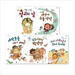 알라딘: (전5권)고재미 이야기세트(다림창작동화) (전5권)고재미 이야기세트(다림창작동화)