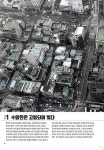 도시공상 Vol.1 안양역.인덕원역 | 윤경숙.차주협 | 알라딘 도시공상 Vol.1 안양역.인덕원역 | 윤경숙.차주협