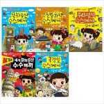 (전5권)안녕자두야 수수께끼랑 놀자세트 | 알라딘 (전5권)안녕자두야 수수께끼랑 놀자세트