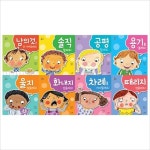 알라딘: (전8권)우리아이 최고의 바른가치선택세트(오은영추천) (전8권)우리아이 최고의 바른가치선택세트(오은영추천)