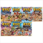 알라딘: (전7권)쿠키런 어드벤처 21~27 세트/21 22 23 24 25 26 27 (전7권)쿠키런 어드벤처 21~27 세트/21 22 23 24 25 26 27