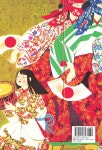 알라딘: 대망 14 대망 14