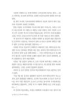 알라딘: 대망 14 대망 14