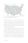 냉전의 지구사 | 오드 아르네 베스타 | 알라딘 냉전의 지구사 | 오드 아르네 베스타