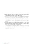 [중고] 스와힐리어 표준 교재 A1 | 박정경.양철준 | 알라딘 [중고] 스와힐리어 표준 교재 A1 | 박정경.양철준