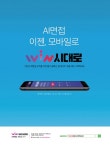 2020 hoa 3주 만에 합격하는 전산회계운용사 2급 실기 | 이정이.이유선 | 알라딘 2020 hoa 3주 만에 합격하는 전산회계운용사 2급 실기... 