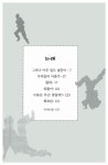 [중고] 우리들의 사춘기 : 알라딘