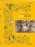 연속간행물 - 김포시 풍무도서관