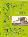 연속간행물 - 김포시 풍무도서관
