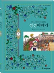 연속간행물 - 김포시 풍무도서관