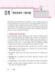 2020 Grace 전산세무 1급 필기 + 실기 | 2020 Grace 전산회계 | 전산세무회계연구팀 | 알라딘 2020 Grace 전산세무 1급 필기 + 실기 | 2020... 