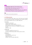 2020 Grace 전산세무 1급 필기 + 실기 : 알라딘