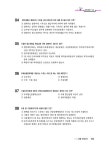 2020 Grace 전산세무 1급 필기 + 실기 | 2020 Grace 전산회계 | 전산세무회계연구팀 | 알라딘 2020 Grace 전산세무 1급 필기 + 실기 | 2020... 