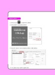2020 Grace 전산세무 1급 필기 + 실기 | 2020 Grace 전산회계 | 전산세무회계연구팀 | 알라딘 2020 Grace 전산세무 1급 필기 + 실기 | 2020... 