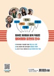 매일 쓰는 미국 영어 회화 100 : 알라딘