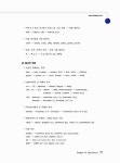 영어번역행정사 | 주정환 | 알라딘 영어번역행정사 | 주정환