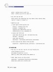 영어번역행정사 | 주정환 | 알라딘 영어번역행정사 | 주정환