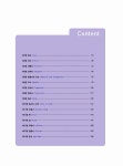 영어번역행정사 | 주정환 | 알라딘 영어번역행정사 | 주정환