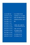 들병이 꽃님이 : 알라딘 들병이 꽃님이 : 알라딘