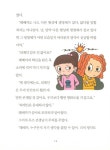 [중고] 아홉 살 탐정 레베카 2 : 외계인 스파이 체포 작전 | PJ 라이언 | 알라딘 [중고] 아홉 살 탐정 레베카 2 : 외계인 스파이 체포 작전 | PJ 라이언