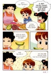 엄마는 단짝친구 26 : 알라딘