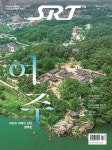 알라딘: 에스알티 SRT 2020.6 에스알티 SRT 2020.6