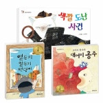 알라딘: [세트] 대교눈높이아동문학상 저학년 필독서 세트 - 전3권 [세트] 대교눈높이아동문학상 저학년 필독서 세트 - 전3권