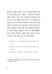알라딘: [중고] 청춘의 별을 헤다 [중고] 청춘의 별을 헤다