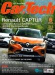 알라딘US: 카테크 Car & Tech 2020.6 카테크 Car & Tech 2020.6