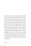 용서 : 알라딘