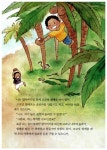 [중고] 스토리텔링 창의 수학 똑똑 1학년 2권 : 연산A | 알라딘 [중고] 스토리텔링 창의 수학 똑똑 1학년 2권 : 연산A