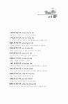 인문고사성어 : 알라딘