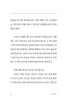 알라딘: 바디 바이블 바디 바이블