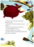 스토리텔링 창의 수학 똑똑 2학년 3권 : 연산B | 스토리텔링 창의 수학 똑똑 2학년 3 | 신사고스토리텔링창의수학연구회 | 알라딘 스토리텔링... 