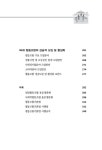 알라딘: [중고] 협동조합 설립과 운영 실무 [중고] 협동조합 설립과 운영 실무