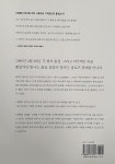 알라딘: [중고] 스웨덴이 사랑한 정치인, 올로프 팔메 [중고] 스웨덴이 사랑한 정치인, 올로프 팔메