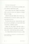 알라딘: 클래스메이트 2학기 클래스메이트 2학기